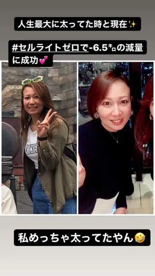 痩身リラク専門サロン 〜LUCIALL 〜のエステ・リラクイメージ