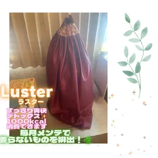 煌めき輝き⭐︎ 浄化リンパ専門のエステ・リラクイメージ