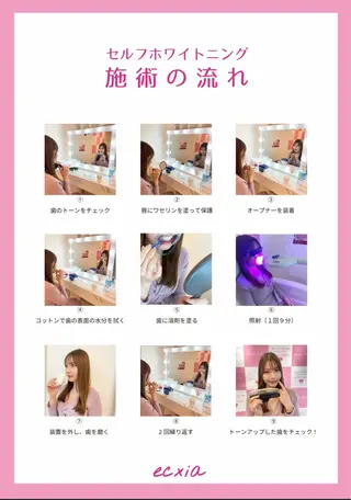 エクシア金沢香林坊店所属・エクシア 金沢香林坊店のその他イメージ