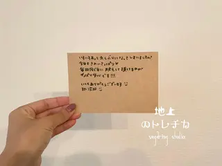 地上のトレチカ sugaringのエステ・リラクイメージ