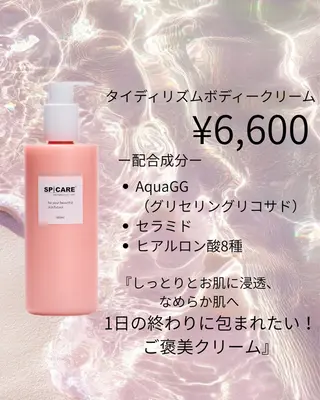 JILL seechanのネイルデザイン