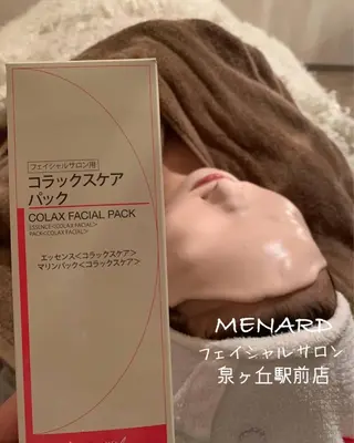 MENARD ＊泉ヶ丘駅前店＊のエステ・リラクイメージ