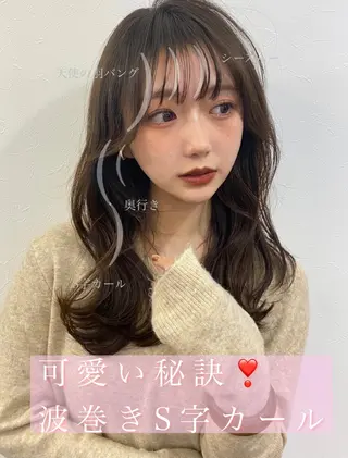 ロング レイヤー/顔周り 田山　穂波のヘアスタイル