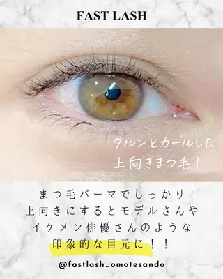 マツエク・マツパ FASTLASH🌹 パリジェンヌのマツエク・マツパデザイン