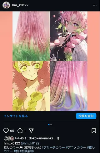 セミロング Venti所属・Venti リュウのヘアスタイル