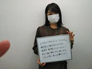 名無し整体院 　のエステ・リラクイメージ