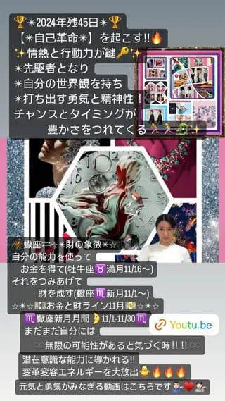 美容整体サロンMikie所属・小沼 美希恵のその他イメージ