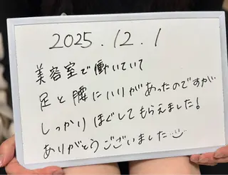 AroSpa千葉/痩身アロマ/アロマリンパマッサージ/ヘッドスパ所属・AroSpa Aoのエステ・リラクイメージ