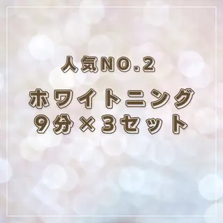 セルフホワイトニング　エクシア相模大野店所属・mo moのその他イメージ