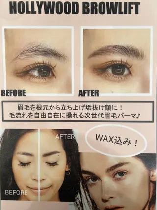 アイブロウ 🎀マリーテレジア 🎀YOKOYAMAの眉毛・アイブロウイメージ