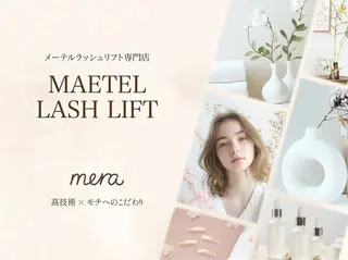 マツエク・マツパ mera 三宮店所属・eyelash mera／Juriのマツエク・マツパデザイン