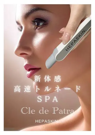 NONOKEKE ノノケケのエステ・リラクイメージ