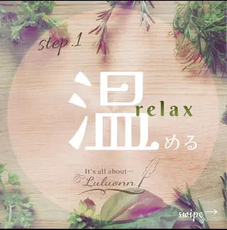 YOSAPARK sonoritéのエステ・リラクイメージ