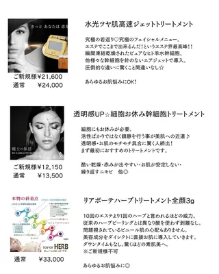 BLOSSOM 菊地のエステ・リラクイメージ