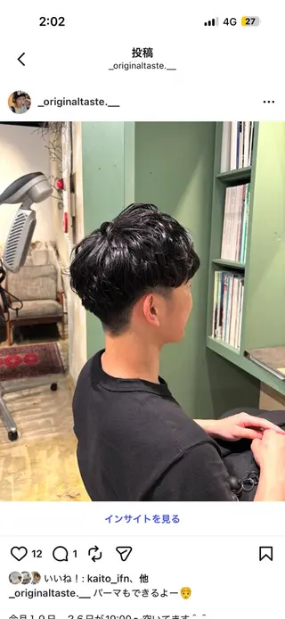 ショート パーマ メンズ tre by soi所属・渡辺 彩乃のヘアスタイル