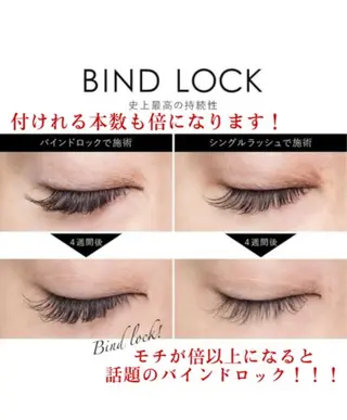 マツエク・マツパ lilou 【マツエク・まつパ】のマツエク・マツパデザイン