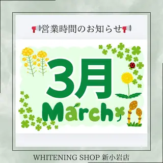メンズ ホワイトニング ショップ新小岩店のその他イメージ