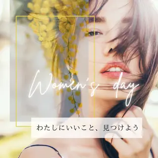 内田 立夏のエステ・リラクイメージ