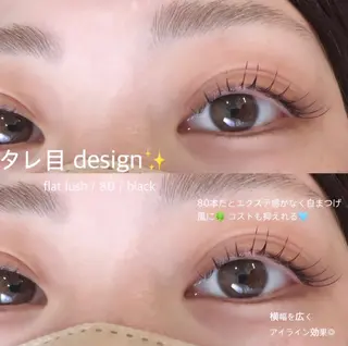 マツエク・マツパ 戸部 佑香のマツエク・マツパデザイン