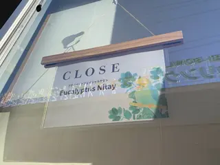 今野 弥沙子のエステ・リラクイメージ