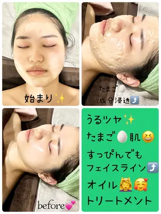 Tairacchi ﾀｲﾗｯﾁのエステ・リラクイメージ