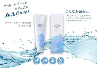 男女同額完全個室脱毛 LEPIA内田のエステ・リラクイメージ