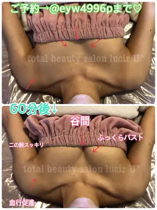 ショート カラー ヘアアレンジ メンズ ネイル マツエク・マツパ ルシール ユーのエステ・リラクイメージ