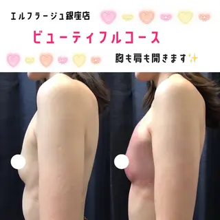 エルフラージュ 銀座店のエステ・リラクイメージ