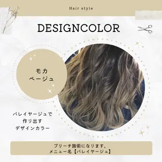 ロング カラー corte【コルテ】所属・ナオイ ユウキのヘアスタイル