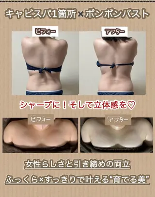 ヴィーナス ビューティーのエステ・リラクイメージ