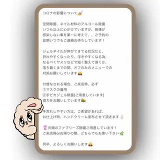 ネイル 💅 Ai.のネイルデザイン