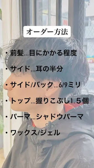 ショート パーマ メンズ calna by ELMO  上ノ井のヘアスタイル