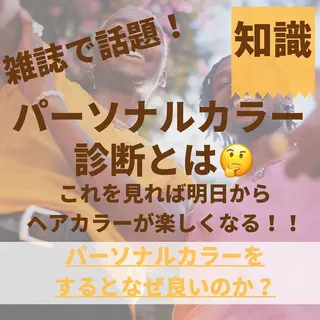 ミディアム カラー パーマ ヘアアレンジ メンズ キッズ ネイル マツエク・マツパ サロウィン千葉店所属・髪質改善 艶髪🔵ﾌｾﾅｵﾔのヘアスタイル