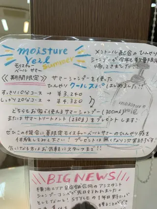 セミロング ママ美容師まつげ 🤍まき🤍のマツエク・マツパデザイン