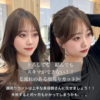 ロング カラー 🇰🇷韓国風くびれ ヘア🇰🇷中村優大のヘアスタイル