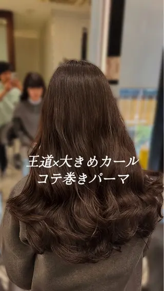 ロング パーマ コテ巻きパーマ 藤野佑成のヘアスタイル