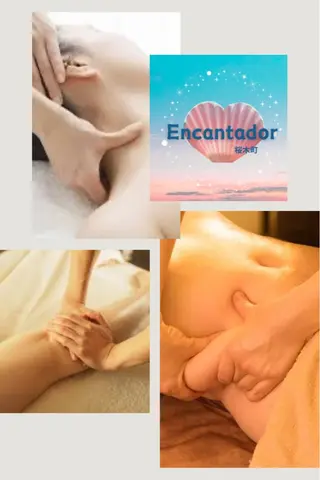 Encantador桜木町所属・Encantador 桜木町のエステ・リラクイメージ