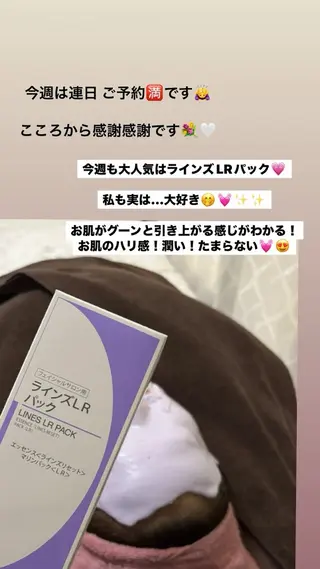 ＲＩＯＮ 〜リオン〜 ／    肌育サロンのエステ・リラクイメージ