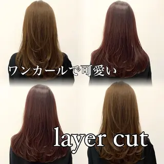 セミロング ワンカールで可愛い レイヤーカット/宮田のヘアスタイル