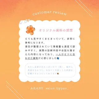 【麻布十番】顔/骨格 パーソナルカラー🪞のその他イメージ