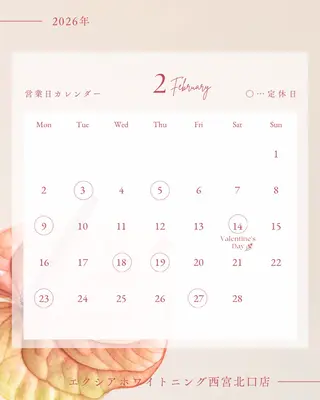 セルフホワイトニング エクシア西宮北口店所属・セルフホワイトニング エクシア西宮北口店のその他イメージ