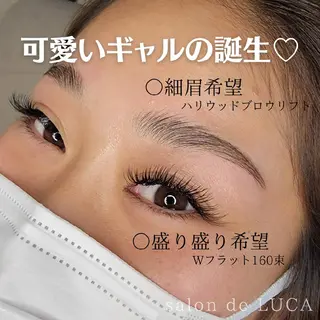 マツエク・マツパ アイブロウ 長持ちまつエク&まつ 毛パーマ🌸Mariのマツエク・マツパデザイン