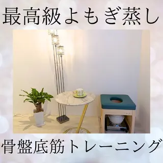 フェムケア＆フェイシャルサロン Brillia Moi所属・フェムケアよもぎ蒸し BrilliaMoiのエステ・リラクイメージ