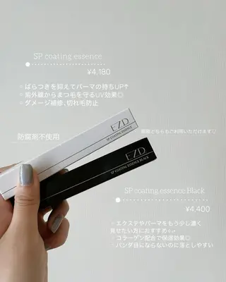 マツエク・マツパ NANA ♡の眉毛・アイブロウイメージ