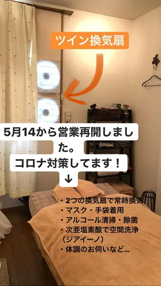 隠れ家マハナ所属・mahana 進藤哲治のエステ・リラクイメージ