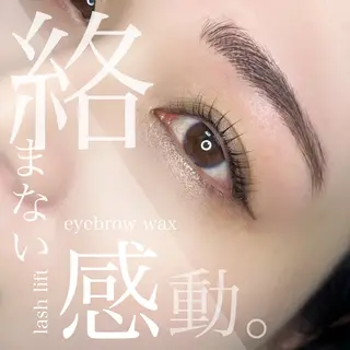 マツエク・マツパ アイブロウ 恩地 憂のエステ・リラクイメージ