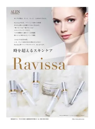 毛穴と美肌 littleroomのエステ・リラクイメージ