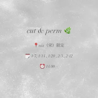 パーマ ERII (ému） 伏見・栄/カット無料のヘアスタイル