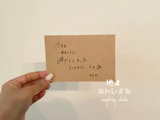 地上のトレチカ sugaringのエステ・リラクイメージ