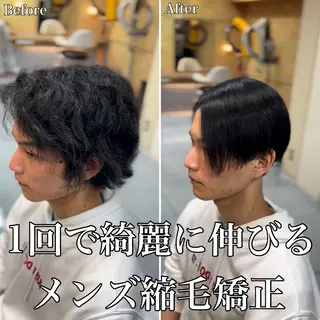 ショート パーマ メンズ 🔮メンズ縮毛矯正 毛流れパーマ💎竹永のヘアスタイル